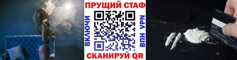 МЕТАМФЕТАМИН Колпашево