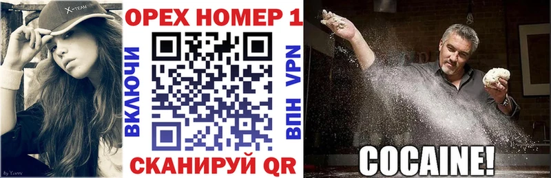 Цена Колпашево Галлюциногенные грибы  Амфетамин  Гашиш  Меф  Alpha-PVP 