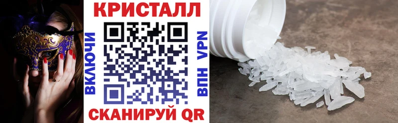 мориарти формула  закладка  Колпашево  АМФЕТАМИН Розовый 