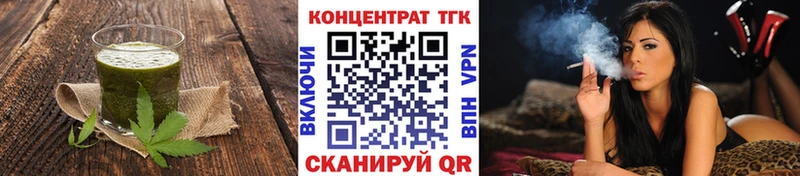 Canna-Cookies конопля Колпашево