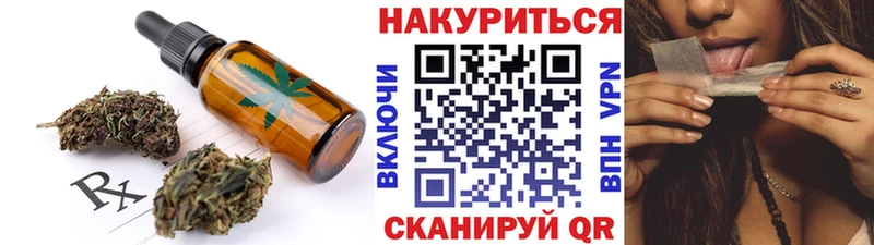 Cannafood марихуана  Колпашево 