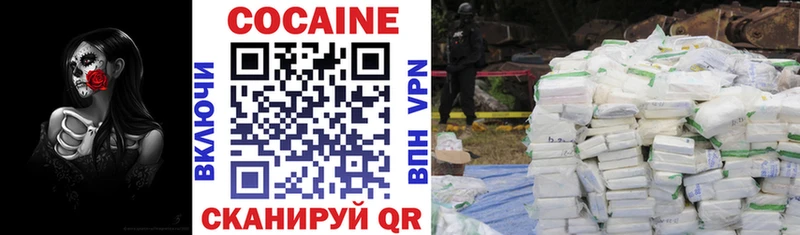 omg ссылка  Колпашево  Cocaine Эквадор 