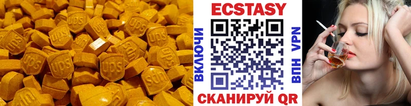 ЭКСТАЗИ DUBAI Колпашево