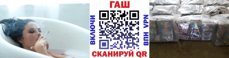 ГАШ гашик  площадка Telegram  Колпашево 
