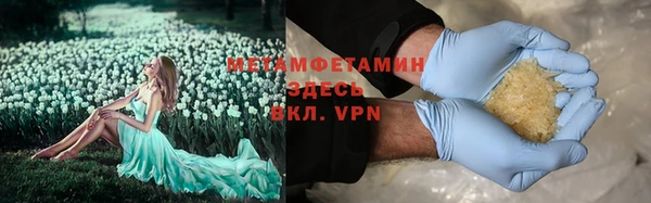 кокаин премиум Арсеньев