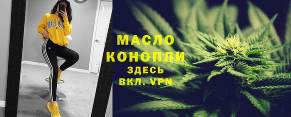 mix Армянск