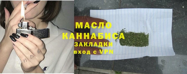 кокаин премиум Арсеньев
