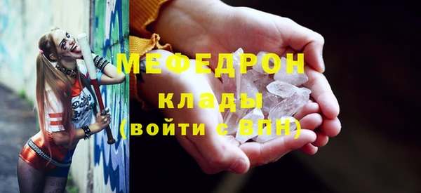 кокаин премиум Арсеньев