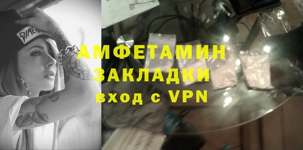 mix Армянск