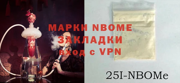 бутират Алексеевка