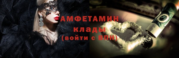 кокаин премиум Арсеньев