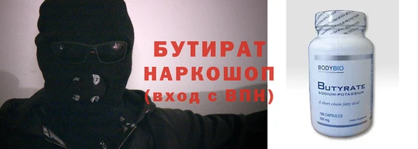кокаин премиум Арсеньев
