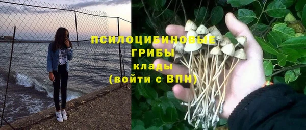 кокаин премиум Арсеньев
