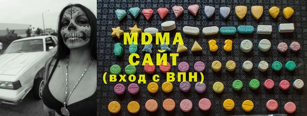 mix Армянск