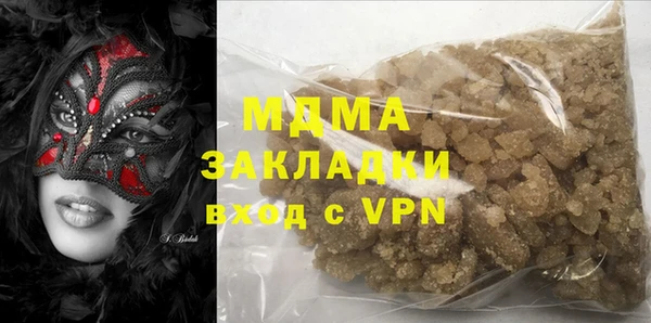 кокаин премиум Арсеньев