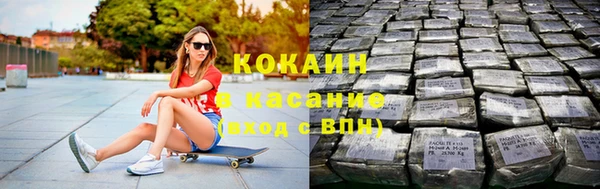 кокаин премиум Арсеньев