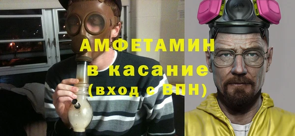 кокаин премиум Арсеньев