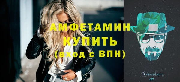 mix Армянск