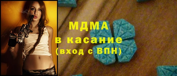 кокаин премиум Арсеньев
