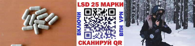 ЛСД экстази ecstasy  Колпашево 