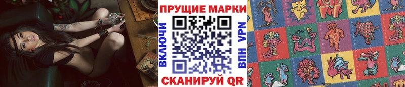 Марки N-bome 1,5мг  продажа наркотиков  Колпашево 
