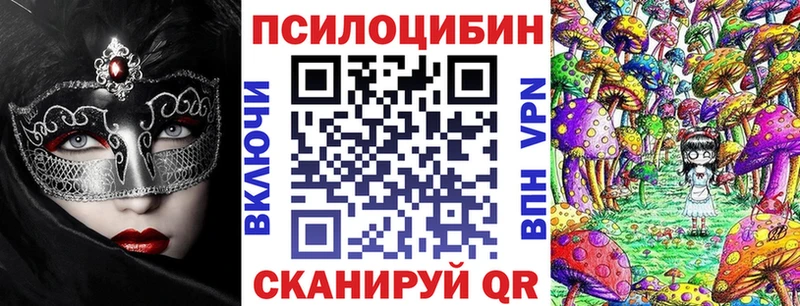 Галлюциногенные грибы мицелий  Колпашево 